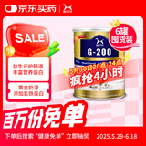 BOTH 猫咪狗狗羊奶粉 幼犬幼猫奶粉 速溶不凝块 【6罐礼盒装】