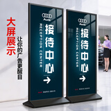 展小二丽屏展架立式落地广告牌展示牌门型海报展示架 120*200cm 架子