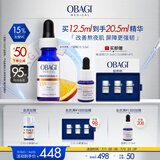 欧邦琪第二代VC紧致修护精华蓝瓶左旋VC 15% 12.5ml