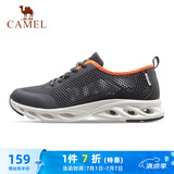 骆驼（CAMEL）父亲节礼物网面透气轻量健步运动男鞋 A11260L8125 深灰/白42