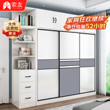 索友（CVOY）  【支持定制】衣柜实木推拉门大衣柜卧室储物柜子简约现代大衣橱 【两门】1米主柜 升级实木板