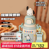 杯具熊（BEDDYBEAR）双饮盖儿童保温杯带吸管水杯陶瓷内胆大容量学生杯子520ml帕恰狗
