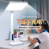 博朗尔台灯护眼学习充电台灯儿童学生专用全光谱阅读灯宿舍书房读写台灯