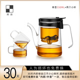 邦田（Bonston）玻璃内胆飘逸杯一键过滤泡茶壶家用办公茶水分离冲泡神器茶具套装 长嘴550ml+100ml小杯2只