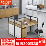 时仁（ShiRen）办公家具办公桌椅组合员工桌电脑桌现代简约屏风隔断办公室卡座 工字型两人位【含柜】