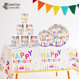 墨斗鱼生日餐具套装一次性餐具纸杯纸盘生日聚会派对露营甜品台装饰布置