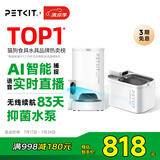 小佩宠物智能可视喂食器饮水机套装  solo可视喂食器无线饮水机MAX