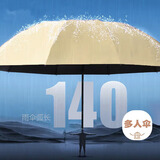 栀臻 雨伞 太阳伞黑胶防晒防紫外线 大号折叠男女士晴雨两用遮阳伞 特大号加厚加固伞面-米色约130cm