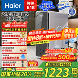 海尔（Haier）鲜活水pro家用净水器1200G RO反渗透双出水厨下直饮机一级水效国家补贴HKC3000-R880D2U1
