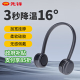 先锋Cyclo聚风环挂脖风扇风宝无叶便携式随身挂脖子迷你手持户外运动颈挂式USB小电扇懒人制冷DGS-G18R