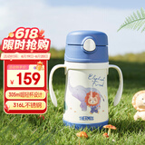膳魔师（THERMOS）儿童保温杯水杯吸管杯学饮杯316L不锈钢把手学生杯超轻畅吸杯TCKC