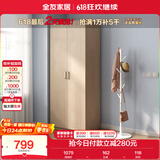 全友家居 家用现代简约成品衣柜卧室二门立柜简易收纳储物柜子挂衣柜