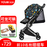 YOUBI婴儿推车可坐可躺轻便折叠高景观避震口袋手推车bb伞车 冬夏版星空色-可坐可躺