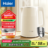海尔（Haier）【小红花套系】电热水壶电水壶 【国家补贴】304不锈钢1.7L大容量家用烧水壶智能控温HSK-K617LW2