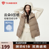 坦博尔羽绒服马甲女立领宽松外搭短款羽绒背心外套摩卡色175