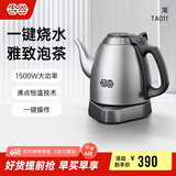 吉谷（K·KOU）茶台烧水壶 家用自动恒温电水壶食品级不锈钢无探头控温电热水壶 泡茶电茶壶 1L 【不锈钢砂光】TA011