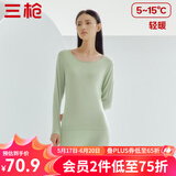 三枪（THREEGUN）【新疆棉】秋衣秋裤男女套装纯棉薄款3A抗菌防螨抗静电打底保暖内 【太空合作款】荞麦绿 女 L