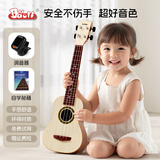 BAOLI宝丽尤克里里儿童玩具小吉他可调弦3岁6宝宝音乐益智乐器生日礼物 1603浅木色+调音器