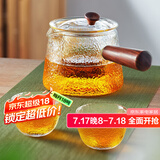 雅集侧把茶壶玻璃泡茶壶绿茶煮茶大容量烧水沏茶壶家用办公功夫茶具
