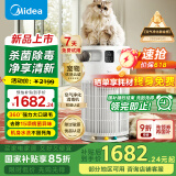 美的家用宠物空气净化器 吸猫毛除过敏源猫猫搭子猫毛净化器杀菌消毒除猫狗异味 卫健委备案 小怪兽PET500【宠物专享】【家电国家补贴】