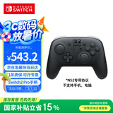 Nintendo Switch任天堂NS2控制器 全新Pro游戏手柄 switch2周边配件休闲家庭聚会生日礼物 震动手柄