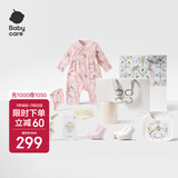 babycare新生婴儿衣服新年宝宝用品大全本命年礼物满月礼 星乐之城 73cm