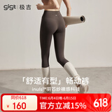 GIGT极吉【畅动裤】瑜伽裤女夏季运动跑步鲨鱼裤普拉提瑜伽服健身裤