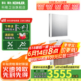 科勒（KOHLER） 玲纳2.0美杜橡木纹智能浴室柜组合落地式卫生间洗漱台多颜色可选 镜柜+橡木纹浴室柜70cm