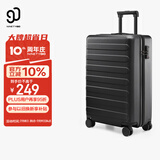 90分行李箱20英寸商务登机箱拉杆箱旅行箱密码箱箱子莱茵河黑色