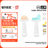 佳尔优优（garkoko）小月亮磨牙棒婴儿玩具用品硅胶牙胶口欲期0-3-6个月以上宝宝