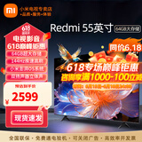 小米（MI）电视55英寸金属全面屏120Hz高刷4K超高清智能双频wifi网络蓝牙语音家用办公平板电视机 55英寸 X55游戏电视大内存 标配