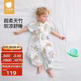 贝肽斯婴儿睡袋夏季竹棉纱布宝宝睡衣分腿儿童防踢被睡袋前2后2灵鹿 L