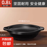 砂锅煲家用燃气灶耐高温干烧不裂陶瓷锅大容量煲汤小煲仔饭专用 适用1人 无盖 0.8L