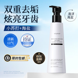 和风雨小苏打牙膏海盐220g牙膏清新口气去黄去烟渍美白牙膏护龈
