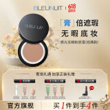 深蓝彩妆（BLEUNUIT）感光无暇粉底膏遮瑕膏液遮盖斑点痘印黑眼圈持久控油不易脱妆 104粉嫩深肤色（经典款）
