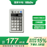 八位堂Retro18 数字键盘小键盘【国家补贴15%】机械键盘复古经典无线办公三模蓝牙有线热拔插PC电脑