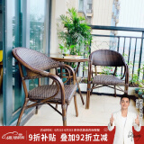 紫叶阳台藤椅三件套茶几桌椅组合室外庭院花园休闲椅小茶几藤编靠背椅 2把【升级密藤椅】+【圆桌D70】