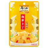 乌江榨菜 下饭菜 爽脆可口泡萝卜丁 美味萝卜60g*5袋 佐餐轻盐小咸菜