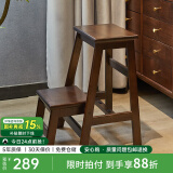 艺柳园 梯凳全实木折叠凳家用凳子多功能厨房高凳子楼梯凳穿鞋凳 梵高梯凳可折叠【胡桃色】