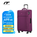 INTERNATIONAL TRAVELLER英国IT拉杆箱托运旅行箱万向轮超轻行李箱28英寸软布箱1191紫色
