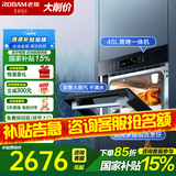 老板蒸烤箱一体机嵌入式CQ972X专业大容量蒸烤一体机多功能家用烘焙智能电蒸箱烤箱二合一蒸烤箱一体机