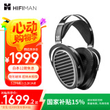 HIFIMAN（海菲曼）ANANDA全尺寸开放式平板振膜头戴式hifi音乐耳机 手机直推发烧高保真耳机