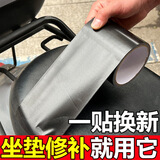 Touch Fish 坐垫修补贴强力自粘布基胶带电动车座椅皮革沙发补漏皮质耐磨防水修补胶带 黑色5cm*5米