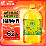 金龙鱼 食用油 非转基因 物理压榨玉米油6.18L（富含植物甾醇）