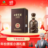 古井贡酒 年份原浆献礼 浓香型白酒 50度 500ml*1瓶 单瓶装