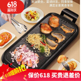 新厨夫 韩式麦饭石火锅涮烤一体二用锅商用无烟烤串电烤炉电烧烤炉家用电烤盘不粘烤肉盘电烤锅 豪华版电烤盘 1层