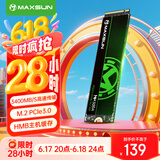 铭瑄（MAXSUN）256GB SSD固态硬盘M.2接口(NVMe协议) PCIe3.0 3400MB/s 电竞之心