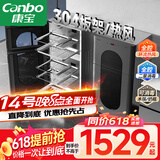 康宝（Canbo）304不锈钢消毒柜家用台立式婴儿奶瓶碗筷高温二星双门热御风消毒碗柜【国家补贴】XDZ110-KT