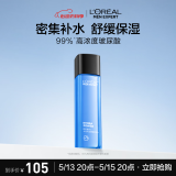 欧莱雅男士水能保湿增强爽肤水130ml补水须后水护肤品520礼物送男友