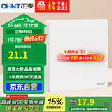 正泰（CHNT）开关插座 一位电脑打线型五类插座 暗装网线面板 6C奶油白